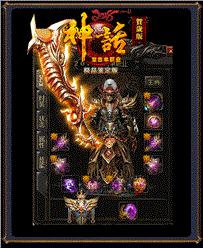 天龙八部私服加gm