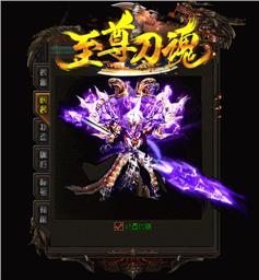 天龙八部私服 特殊戒指